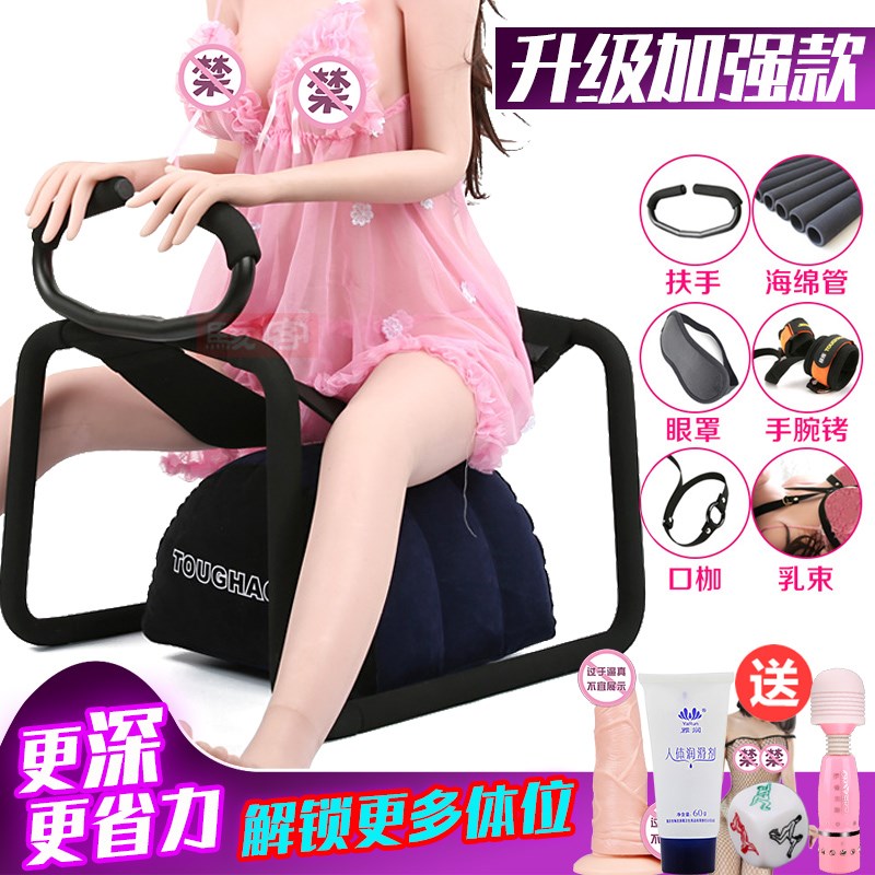 爱爱神器做暧情趣椅子性爱床家具夫妻性用品情侣助爱工具座椅床上|ruв категории Товары для взрослых, вкус мебель, секс стул - от Buy2taobao.com для оказания профессиональной услуги покупки агента Taobao