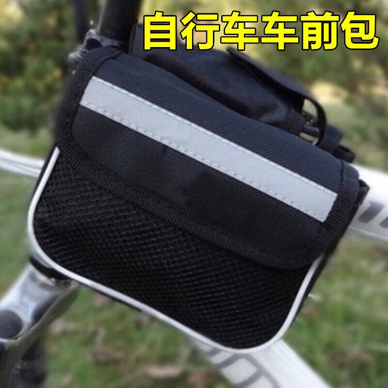 Bicycle Liang packages Gear shift Chartered Headlight Travel Pack Bag Boy convenient wallet Baggedin the Bike/Riding equipment/Parts and Accessories , Riding Apparel/Riding equipment , Bicycle bag category - from Buy2taobao.com to provide professional Taobao agent buy service