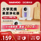 DAEWOO/大宇无线果蔬清洗机去除农残自动洗菜机食材杀菌净化器QX8