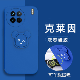 vivox90pro十手机壳vivo x90por加液态硅胶保护套5G镜头全包防摔viovx暴力熊vovix磁吸vivix男女vovox新款90p