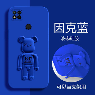 红米10A手机壳小米10A液态硅胶保护套220233L2C全包镜头防摔Redmi 10a磨砂软外壳1OA立体熊十A可爱网红男女款