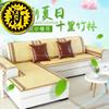 新款加l厚夏季方块专用沙发垫沙发套办公室单人可折叠实木竹席子|ru 新款加l厚夏季方块专用沙发垫沙发套办公室单人可折叠实木竹席子|ru