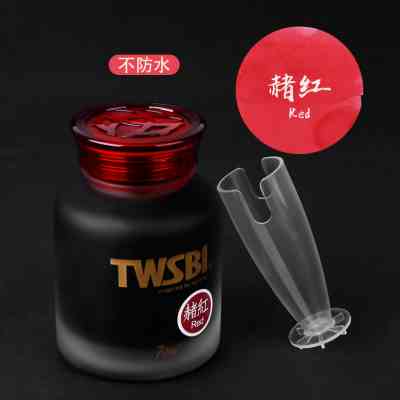 twsbi三文堂墨水学生用彩色墨水瓶非碳素钢笔墨水玻璃蘸水笔不堵