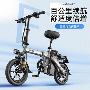 雅迪电动车26a锂电m321pro新国标f7电动自行车折叠小型代驾电动车