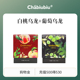 Chabiubiu白桃蜜桃乌龙茶葡萄茉莉花茶水果茶冷泡茶包