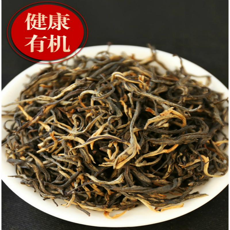 盈德茗英德红茶英红九号浓香红茶一级功夫品牌罐装有机红茶叶200g在类目 茶, 红茶(新), 其它红茶中 - 来自Buy2taobao.com提供专业的淘宝代购服务