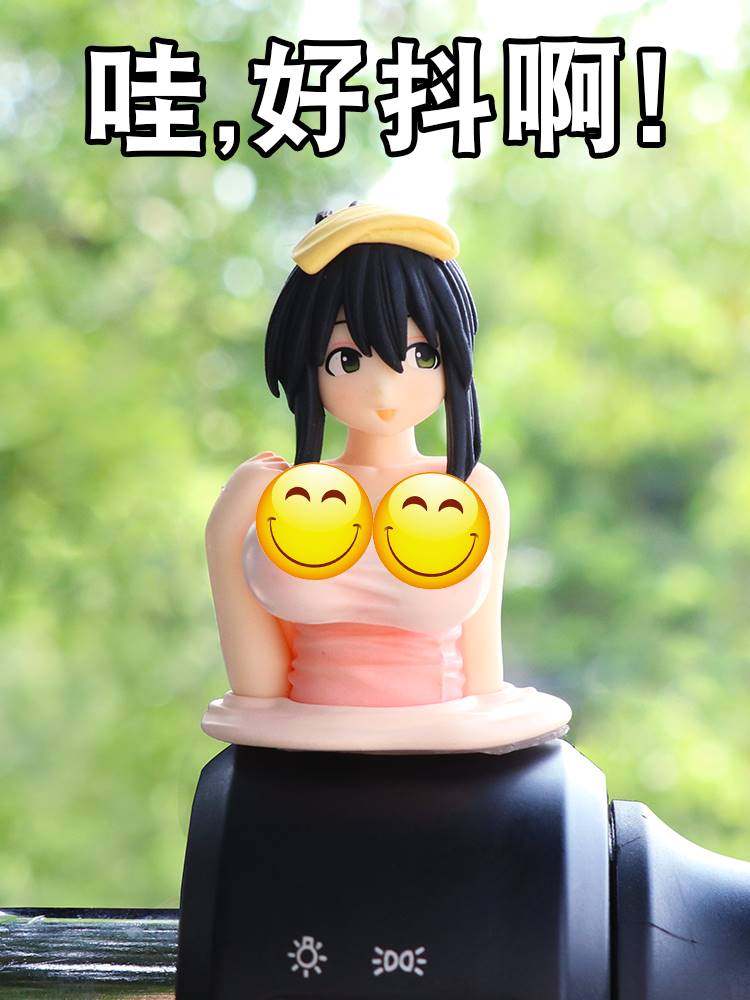 加奈子车载摆件性感美少女汽车内装饰品摩托车电动车大抖胸手办