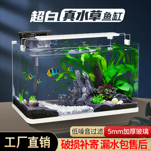 新款超白玻璃鱼缸家用客厅小型金鱼缸生态造景养鱼水草缸桌面龟缸