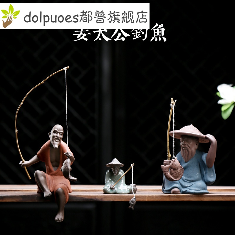 盆景姜太公钓鱼翁老头小摆件陶瓷微景观人物鱼缸装饰造景布景配件在类目 鲜花速递/花卉仿真/绿植园艺, 园艺用品, 其它园艺用品中 - 来自Buy2taobao.com提供专业的淘宝代购服务