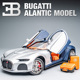 布加迪大西洋合金模型车仿真跑车汽车模型摆件儿童礼物玩具小汽车