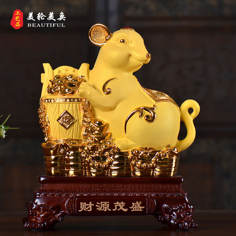 生肖鼠年吉祥物招财镇宅小饰品绒沙桌面摆件金老鼠电视柜可爱家居|ruв категории Домашний быт, украшения - от Buy2taobao.com для оказания профессиональной услуги покупки агента Taobao