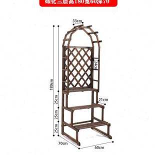 防腐实木花架多层阶梯阳台拱形花盆置物架落地式悬挂客厅绿萝架z.