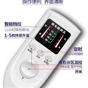 新款双人电热b毯开关控制器配件 电褥子开关 双控智能定时双温双