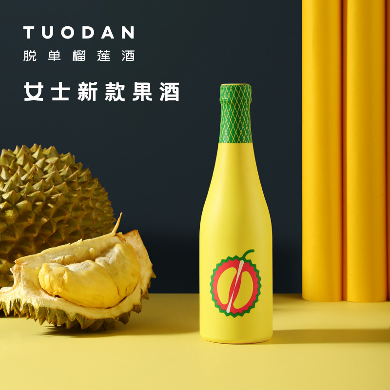 脱单榴莲酒果酒女士低度微醺甜酒少女心高颜值起泡酒网红酒330ml