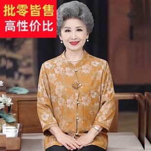 老年人夏装女妈妈衬衣服奶奶七分袖衬衫中老年春夏套装新款老太太