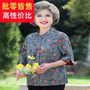 奶奶夏装真丝衬衫中老年人桑蚕丝衬衣女妈妈夏季中式上衣新款洋气