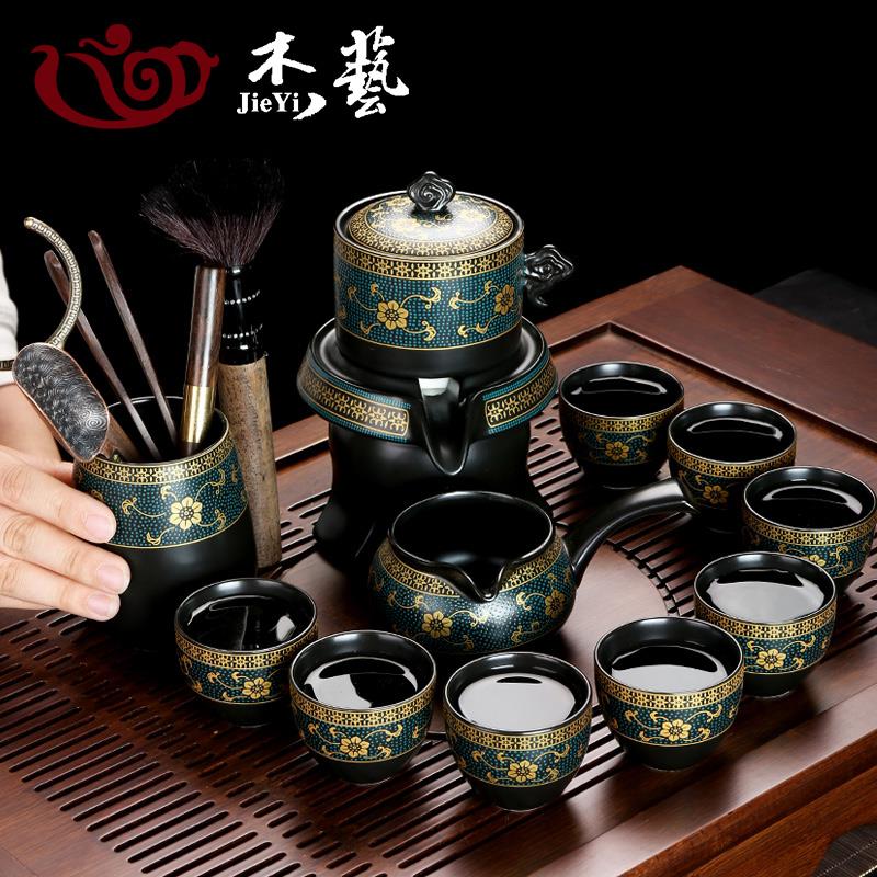 懶人石磨泡茶壺自動茶具家用客廳陶瓷功夫茶杯套裝小辦公室沖茶器在類目 餐飲具, 茶具, 功夫茶具中 - 來自Buy2taobao.com提供專業的淘寶代購服務