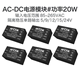 220V转5V12V24V隔离开关电源模块20M05 ACDC电源模块稳压单路输出