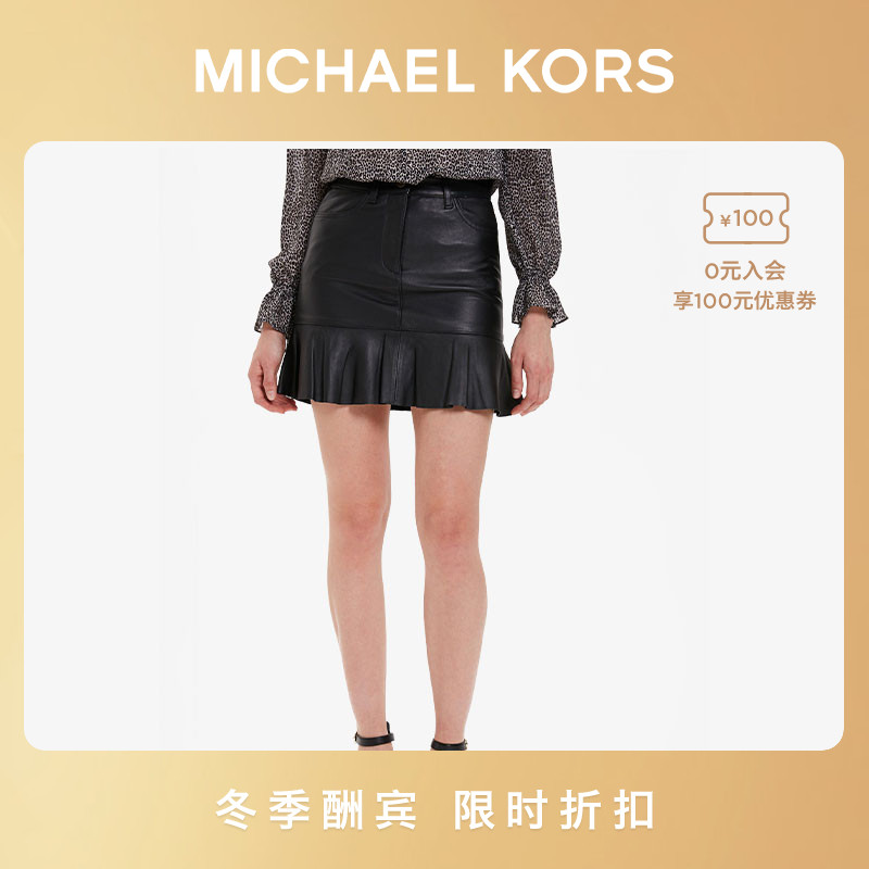 MK 黑色荷叶边显瘦A字皮裙半身裙女装 祖儿同款|ruв категории Женская одежда, юбка - от Buy2taobao.com для оказания профессиональной услуги покупки агента Taobao