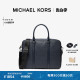 MICHAEL KORS Hudson 男士老花手提公文包电脑包