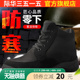 际华3515强人羊毛靴棉鞋寒区加绒保暖毛鞋帆布老年棉靴雪地靴男靴