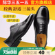 际华3515强人三接头皮鞋男舒适透气三尖头真皮德比商务正装皮鞋子