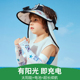 太阳能风扇帽儿童帽子夏季男童防晒帽套装宝宝遮阳帽女童空顶凉帽