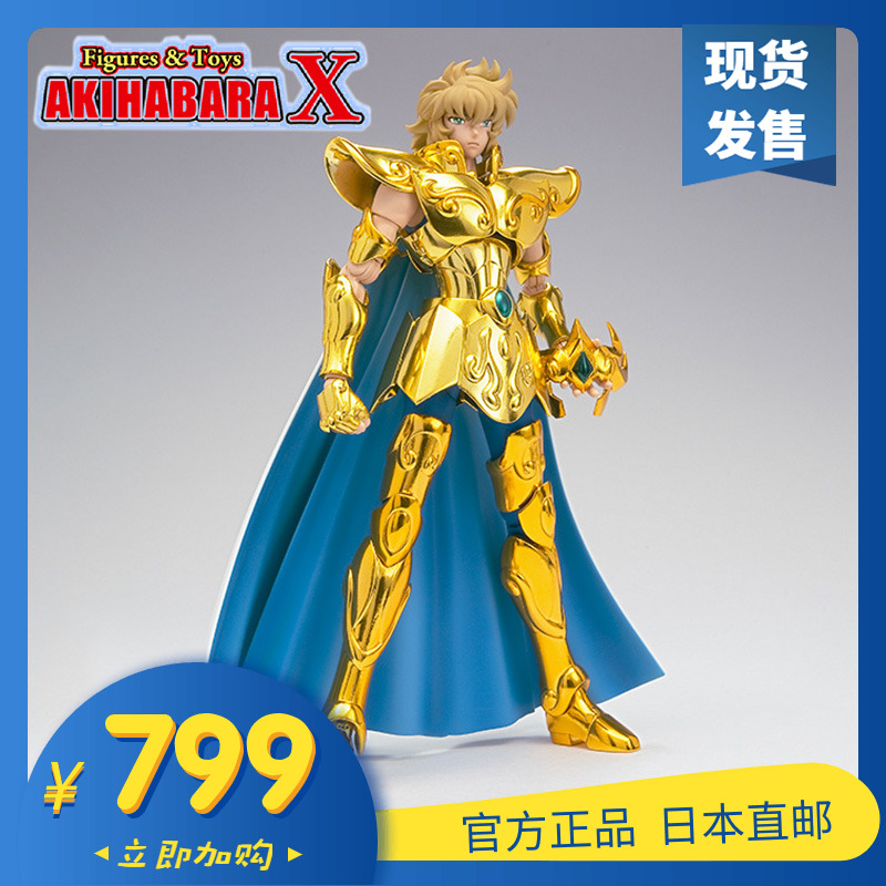 万代日版 圣衣神话EX 2.0狮子座 黄金圣斗士 艾欧里亚 重生 再贩|ruв категории плесень играть/Аниме/вокруг/cos/настольные игры, достигает/Мека модели/робот/деформации, Сент - воинов - модели зоны - от Buy2taobao.com для оказания профессиональной услуги покупки агента Taobao