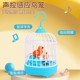 小鸟玩具男孩女孩婴儿宝宝学说话玩具会说话的小鸟笼子鸟笼玩具鸟