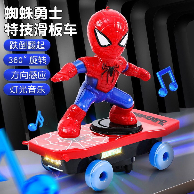 蜘蛛侠特技滑板车儿童电动非玩具男孩