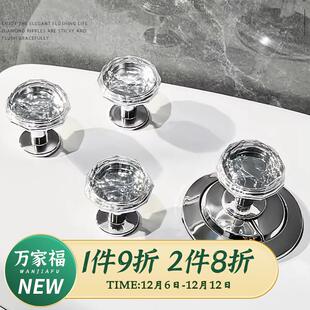 马桶水箱盖按钮按压器家用坐便器马桶盖子掀开关配件冲水按键通用