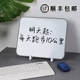 软边白板写字板支架式磁性家用儿童商用挂式双面写字板可擦写小黑板白班桌面办公迷你备忘提示板记事板留言板