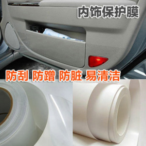 车用防踢犀牛皮图片