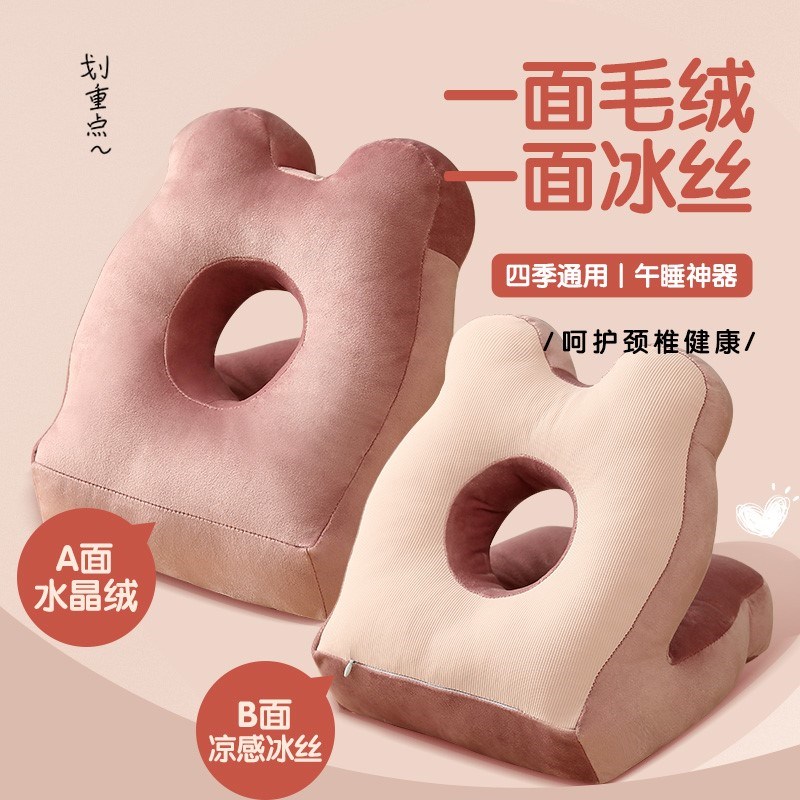 趴睡枕夏季午睡神器仰睡小学生午睡枕桌上抱枕带洞午觉趴枕夏季在类目 居家布艺, 靠垫/抱枕中 - 来自Buy2taobao.com提供专业的淘宝代购服务