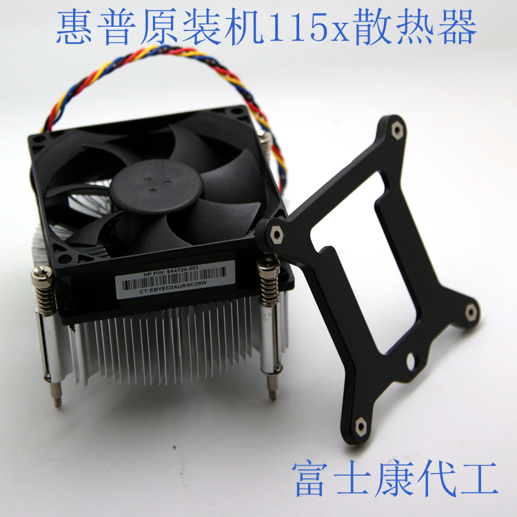 原装散热器 intel 智能调速cpu风扇 包邮1150 1151 1155 1156在类目 电脑硬件/显示器/电脑周边, 散热器/风扇中 - 来自Buy2taobao.com提供专业的淘宝代购服务