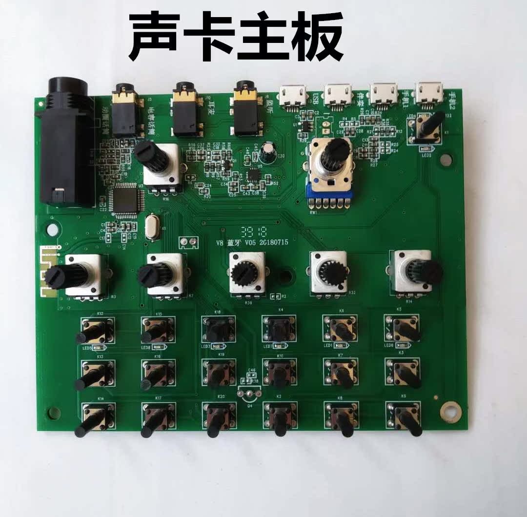 特价双手机直播V8声卡英文版喊麦K歌主播手机电脑通用|ruв категории компьютерное оборудование/дисплей/Компьютерная периферия, звуковая карта - от Buy2taobao.com для оказания профессиональной услуги покупки агента Taobao