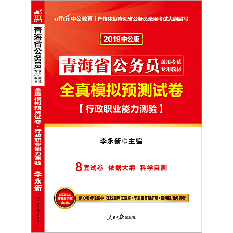 房山区人才考试中心网站_房山区人才考试网_房山区人事考试中心官网