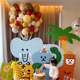卡通动物主题儿童宝宝周岁生日布置装饰百天满月日背景墙kt板场景