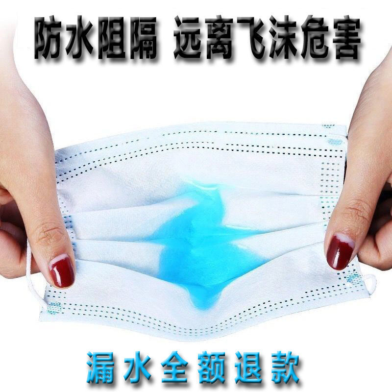 夏季薄款一次性透气成人学生口罩