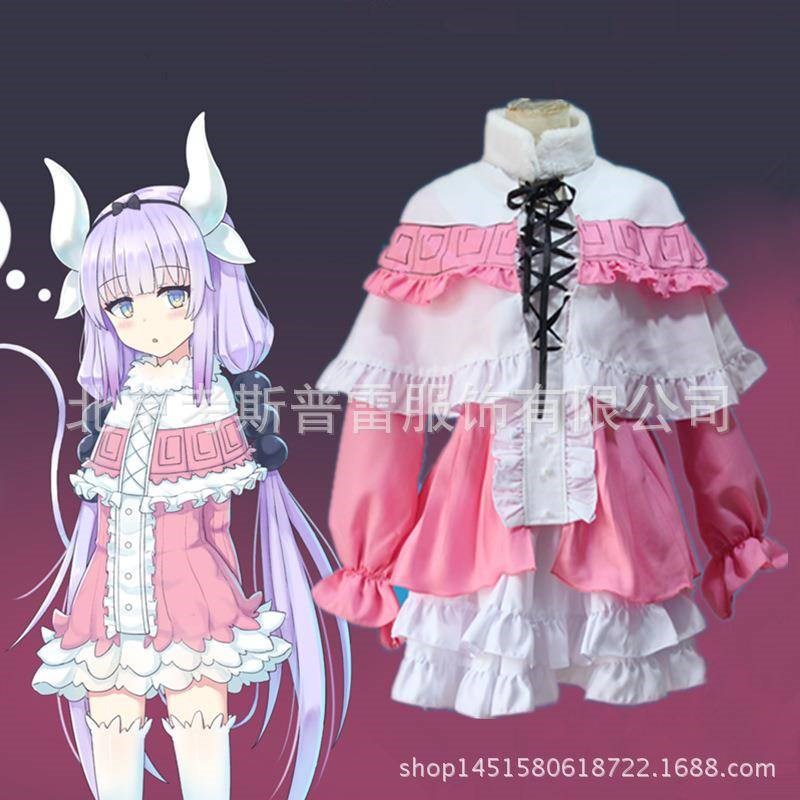 【】动漫小林家的龙女仆龙娘康娜cos服洛丽塔裙cosplay服装在类目 女装/女士精品, 唐装/民族服装/舞台服装, 民族服装/舞台装中 - 来自Buy2taobao.com提供专业的淘宝代购服务
