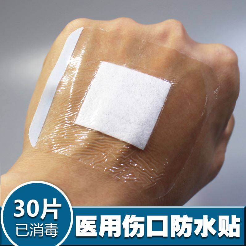 医用 无菌 防水贴_手术后伤口防水贴洗澡pu膜敷贴敷料无菌婴儿医用贴