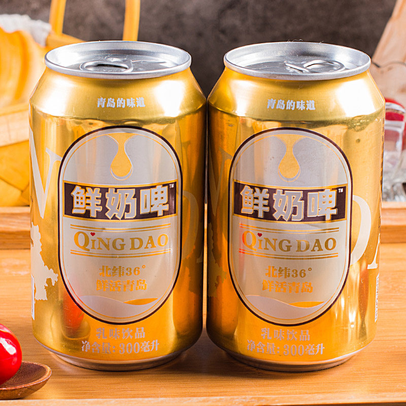 新希望奶啤300ml*8罐整箱乳饮 券后22.9元包邮