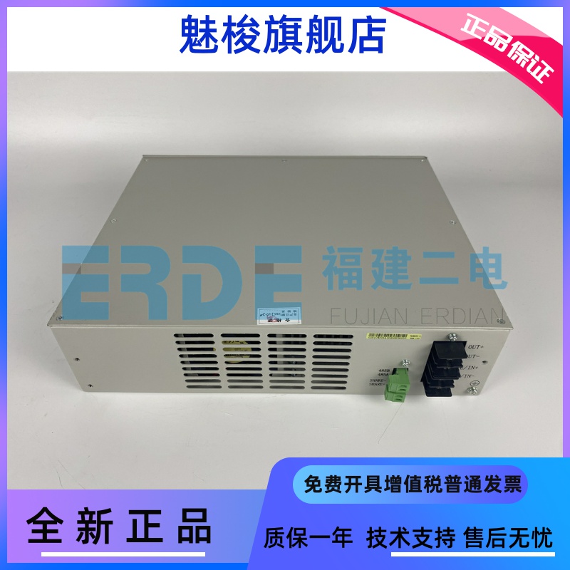 充电模块 TG4820-5 TG4820-2 ****现货 质保一年****在类目 五金/工具, 电气控制, 工业电源, 其他电源中 - 来自Buy2taobao.com提供专业的淘宝代购服务