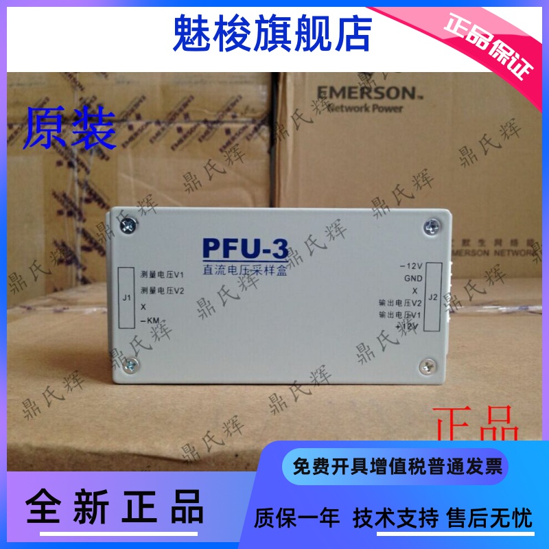 监控充电模块Z22005 Z22010 E22005 E22021直流屏电源电力模块在类目 五金/工具, 电气控制, 工业电源, 其他电源中 - 来自Buy2taobao.com提供专业的淘宝代购服务