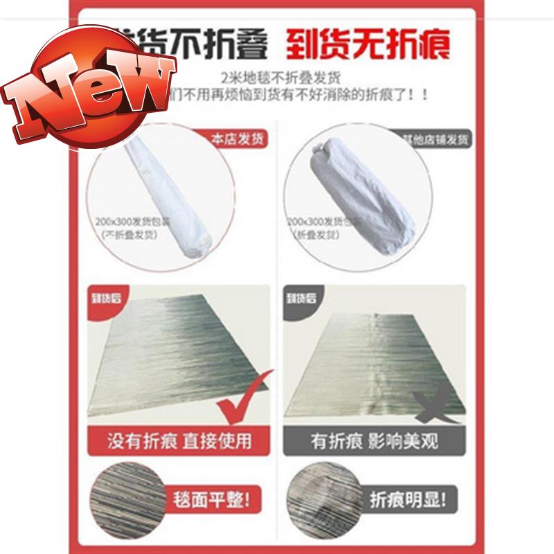 Widen non-slip Office carpet bedroom Northern Europe style Room Sallow French In the house Receptionin the Home Fabric , Carpet category - from Buy2taobao.com to provide professional Taobao agent buy service