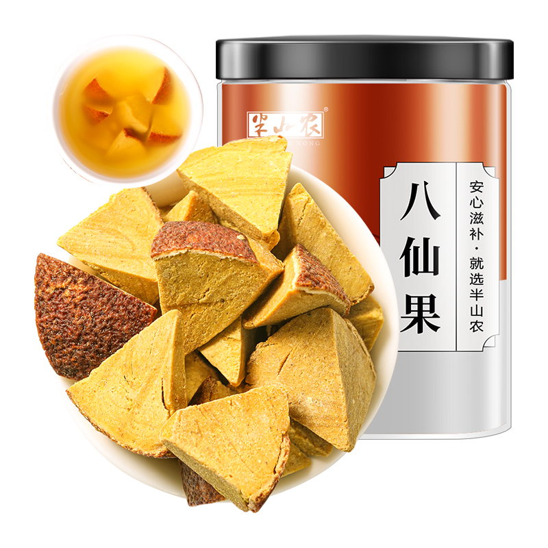 半山农八仙果100g化州橘红陈皮陈年珍果片柚子白柚参山楂泡茶干吃