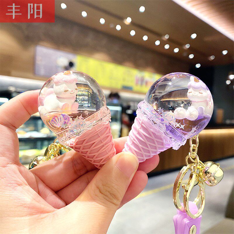 可爱冰淇淋钥匙扣猫爪女卡通角兽流沙少女心书包挂饰链