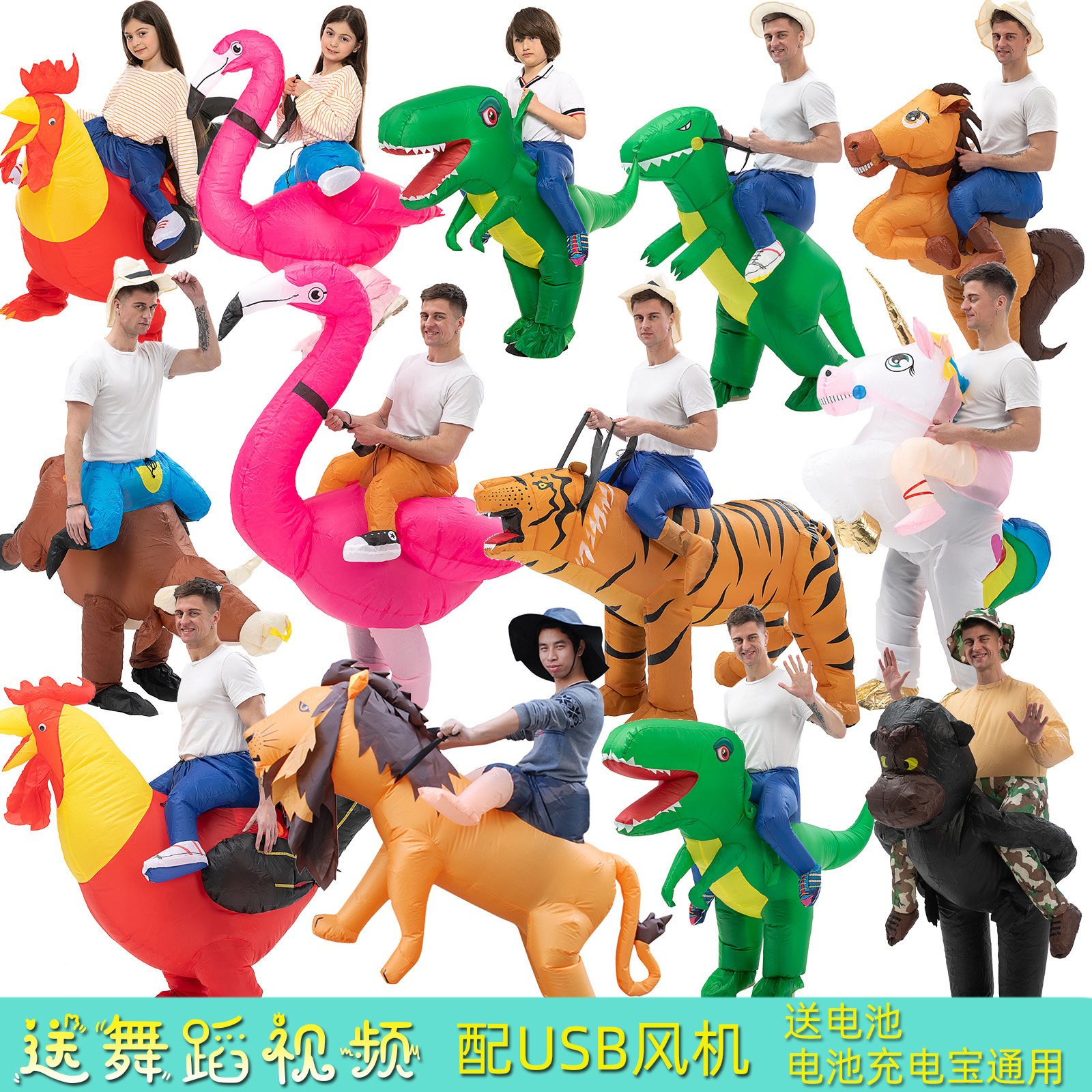 骑恐龙坐骑裤子玩具霸王龙小恐龙充气衣服儿童已售8￥110券后价￥400
