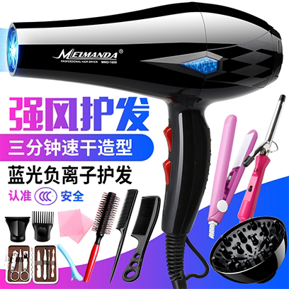 美漫达电吹风吹风机家用宿舍静音大功率6000发型师专用蓝光吹风筒