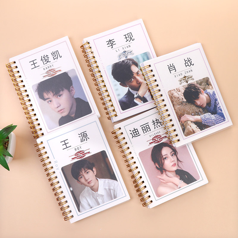 靳枫数码专营店的优惠券大全—本子简约文艺肖战李现王俊凯迪丽热巴